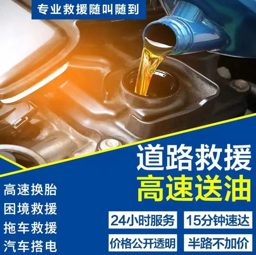 1732416050980214.png 送油11.png